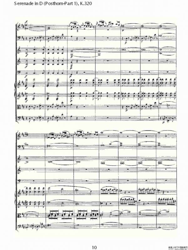 D调小夜曲（Posthorn-第一部)， K.32）