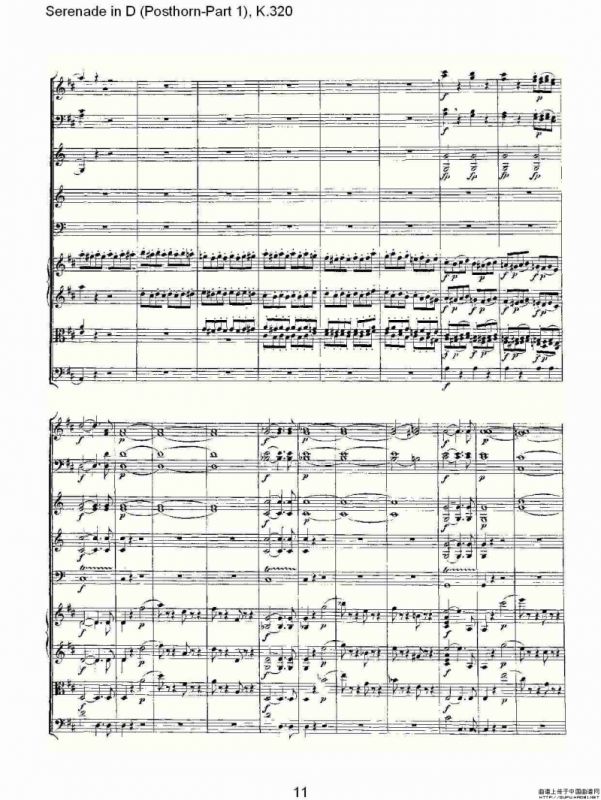 D调小夜曲（Posthorn-第一部)， K.32）