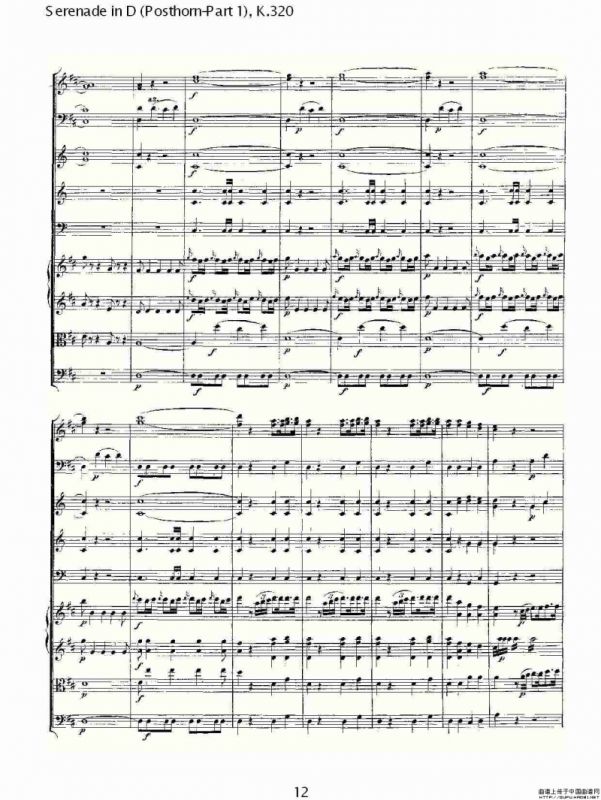 D调小夜曲（Posthorn-第一部)， K.32）
