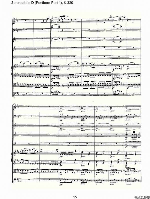 D调小夜曲（Posthorn-第一部)， K.32）