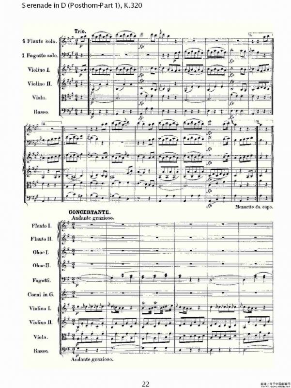 D调小夜曲（Posthorn-第一部)， K.32）