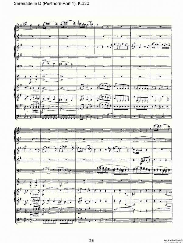 D调小夜曲（Posthorn-第一部)， K.32）