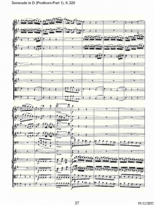 D调小夜曲（Posthorn-第一部)， K.32）
