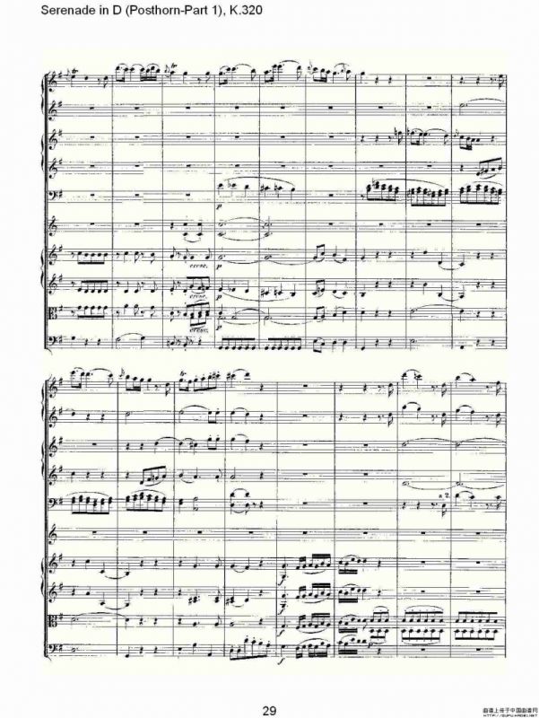 D调小夜曲（Posthorn-第一部)， K.32）