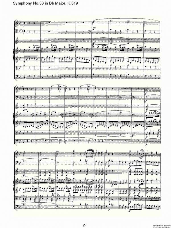 Symphony No.33 in Bb Major, K.319（Bb大调第三十三交响曲K.31）