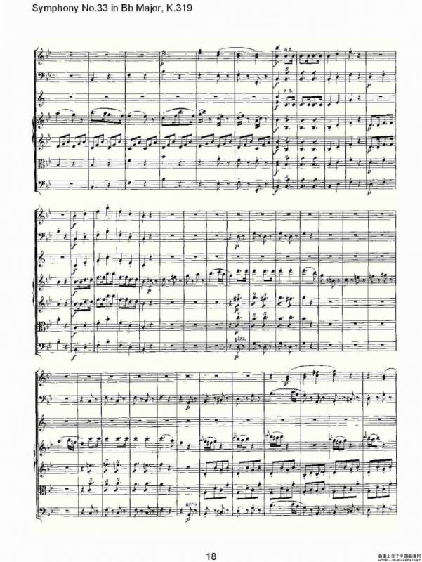 Symphony No.33 in Bb Major, K.319（Bb大调第三十三交响曲K.31）
