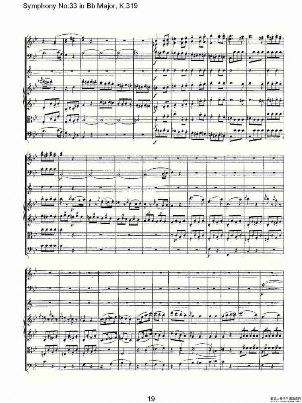 Symphony No.33 in Bb Major, K.319（Bb大调第三十三交响曲K.31）