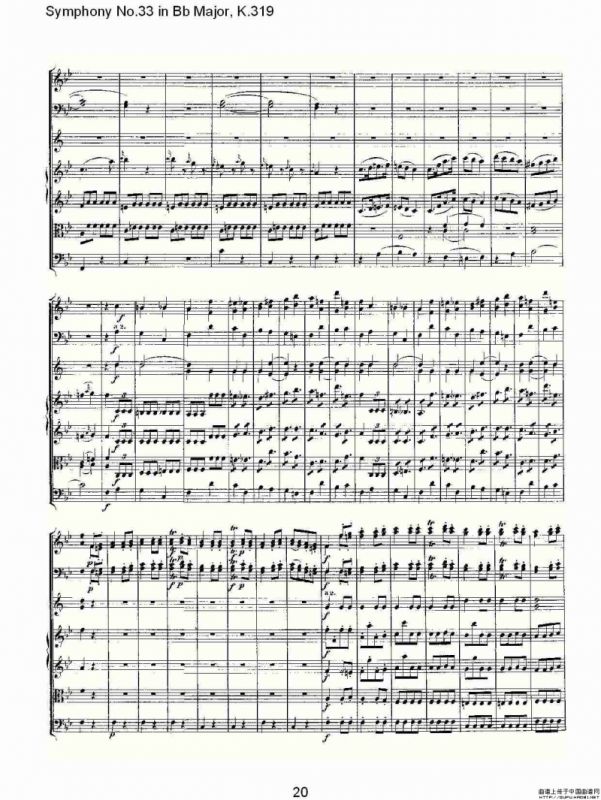 Symphony No.33 in Bb Major, K.319（Bb大调第三十三交响曲K.31）