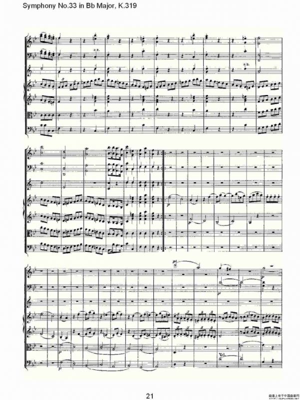 Symphony No.33 in Bb Major, K.319（Bb大调第三十三交响曲K.31）