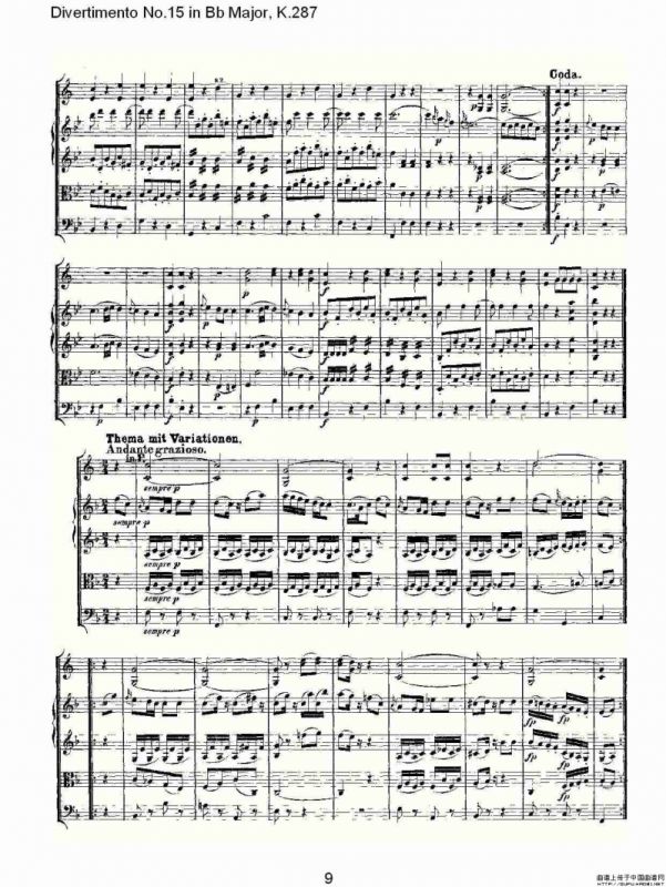 Bb大调第十五嬉游曲，K.287