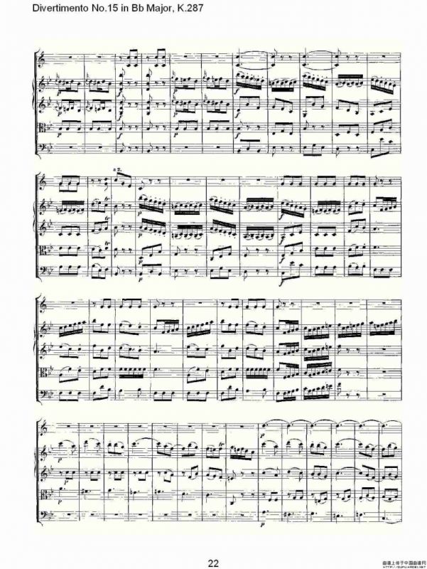Bb大调第十五嬉游曲，K.287