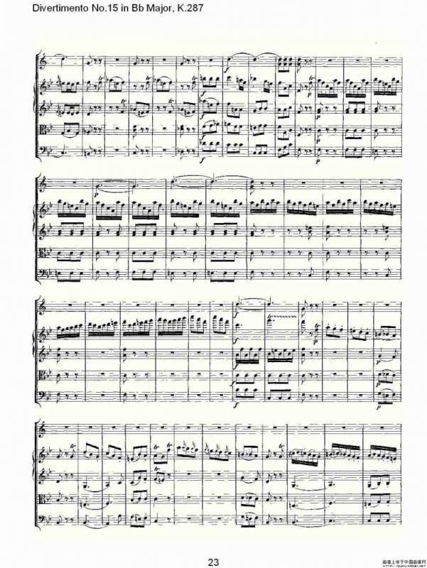 Bb大调第十五嬉游曲，K.287