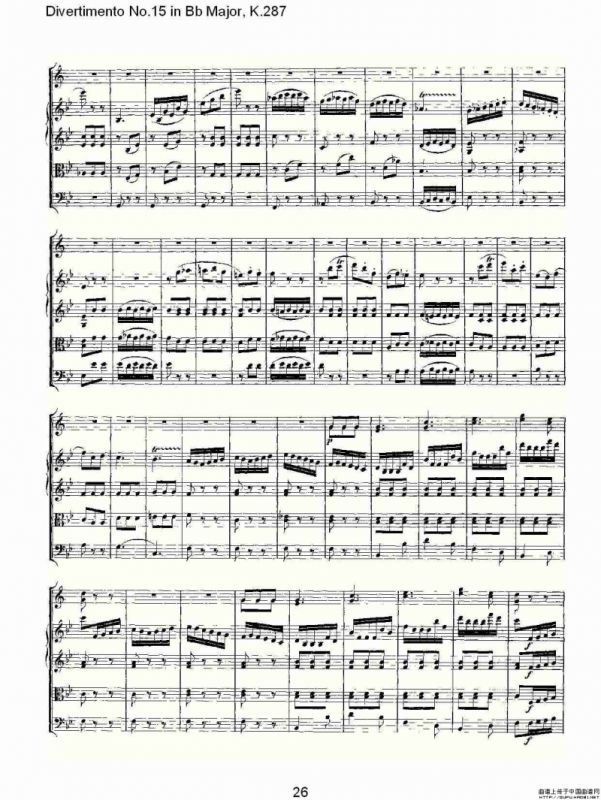 Bb大调第十五嬉游曲，K.287