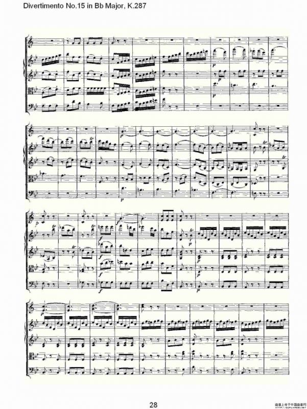 Bb大调第十五嬉游曲，K.287