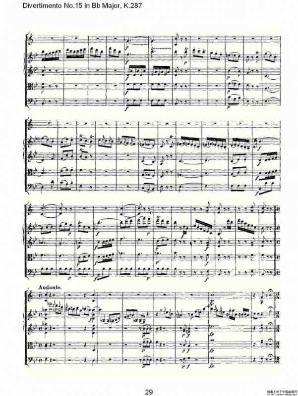 Bb大调第十五嬉游曲，K.287