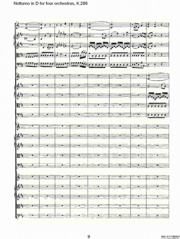D调四管弦乐小夜曲, K.286