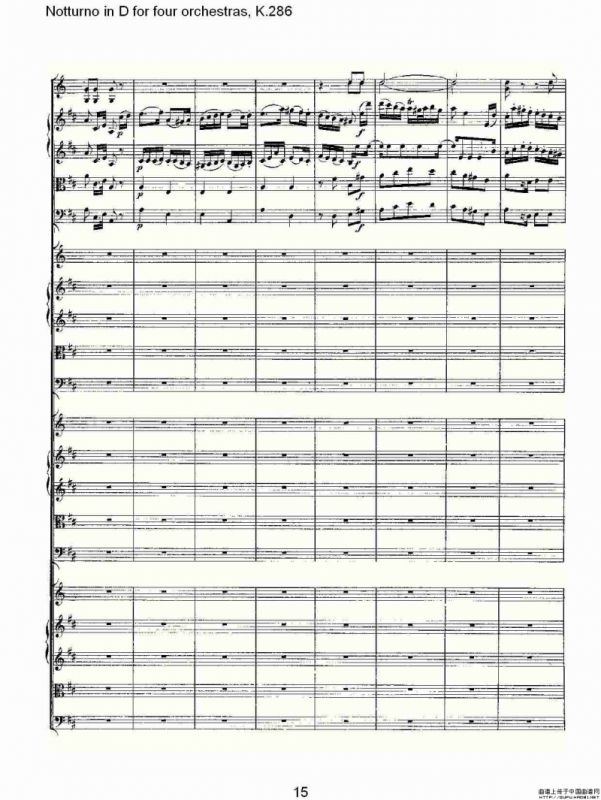 D调四管弦乐小夜曲, K.286