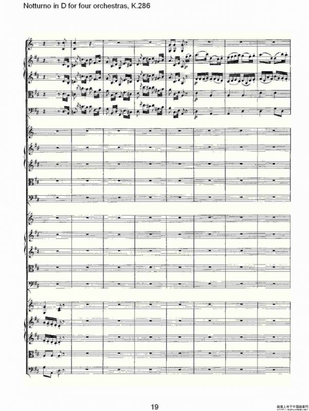 D调四管弦乐小夜曲, K.286