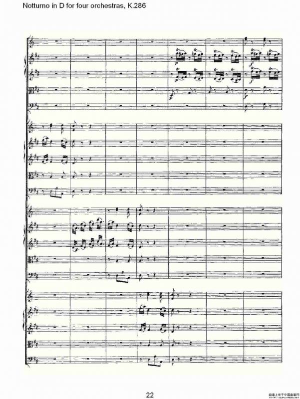 D调四管弦乐小夜曲, K.286