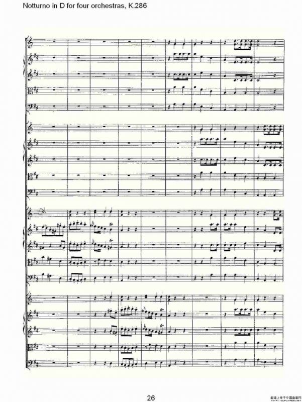 D调四管弦乐小夜曲, K.286