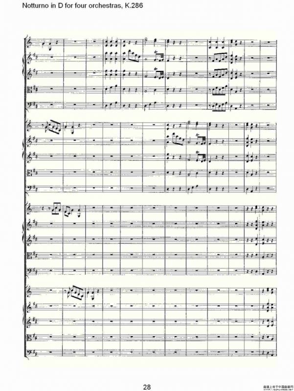 D调四管弦乐小夜曲, K.286