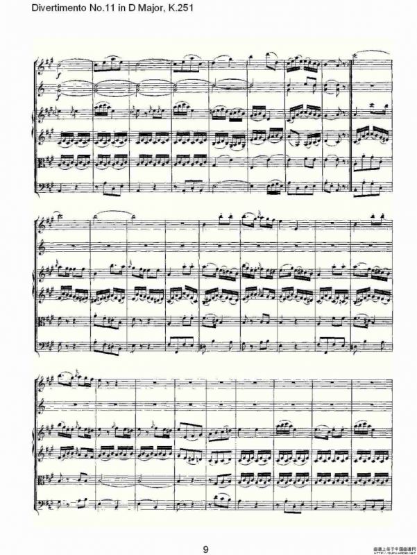 D大调第十一嬉游曲，K.251