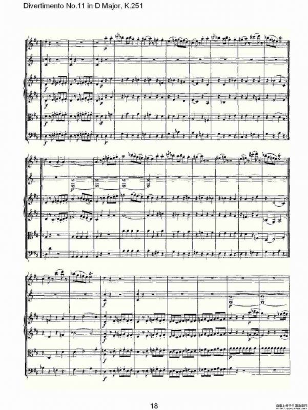 D大调第十一嬉游曲，K.251