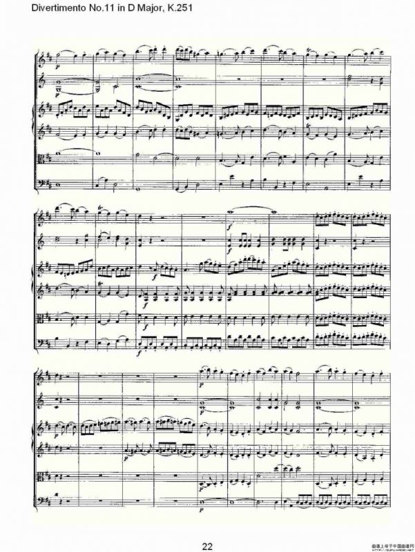 D大调第十一嬉游曲，K.251