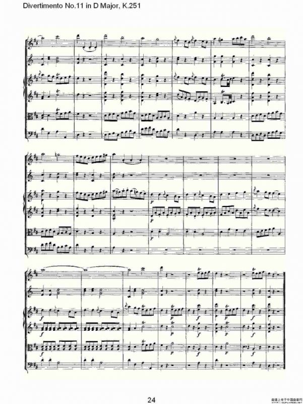 D大调第十一嬉游曲，K.251