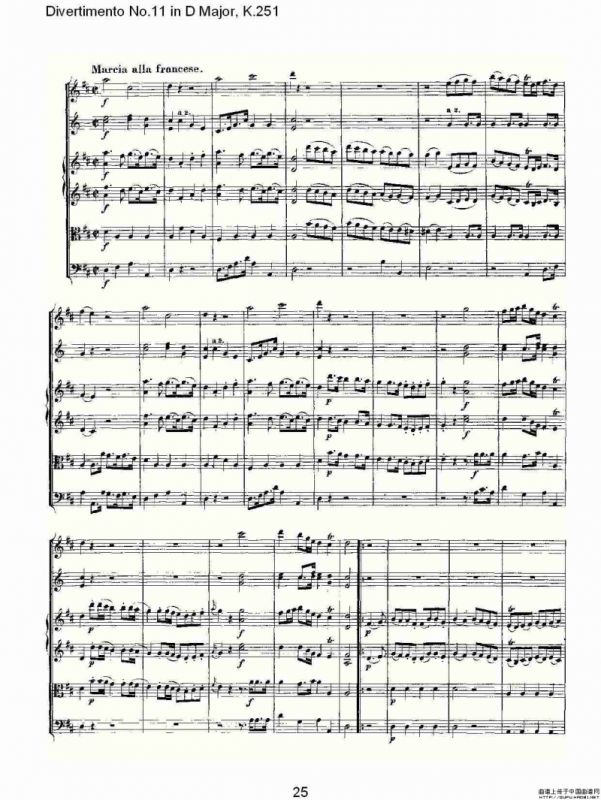 D大调第十一嬉游曲，K.251