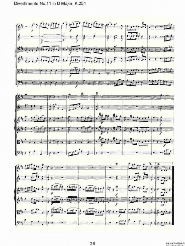 D大调第十一嬉游曲，K.251