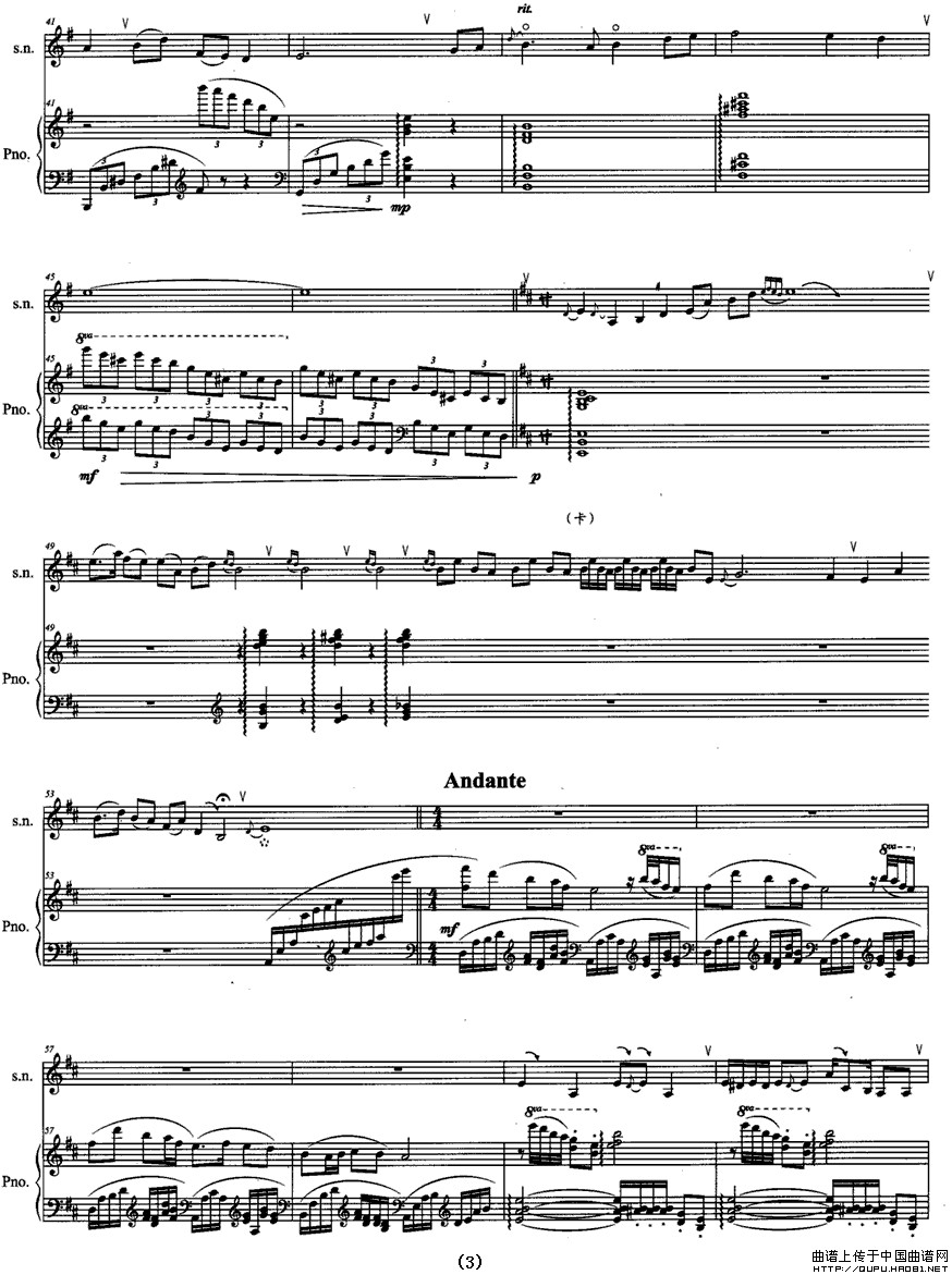 吉鹤迎春（唢呐+钢琴伴奏）