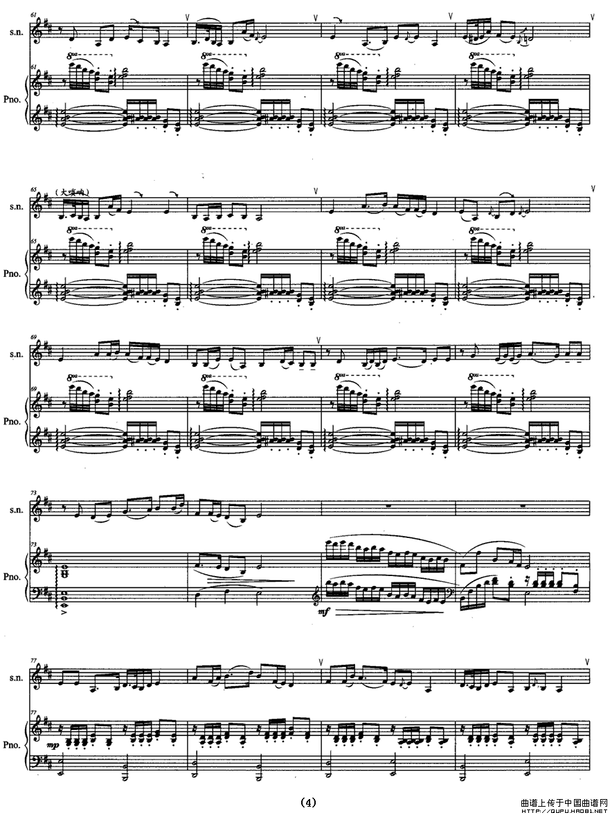 吉鹤迎春（唢呐+钢琴伴奏）