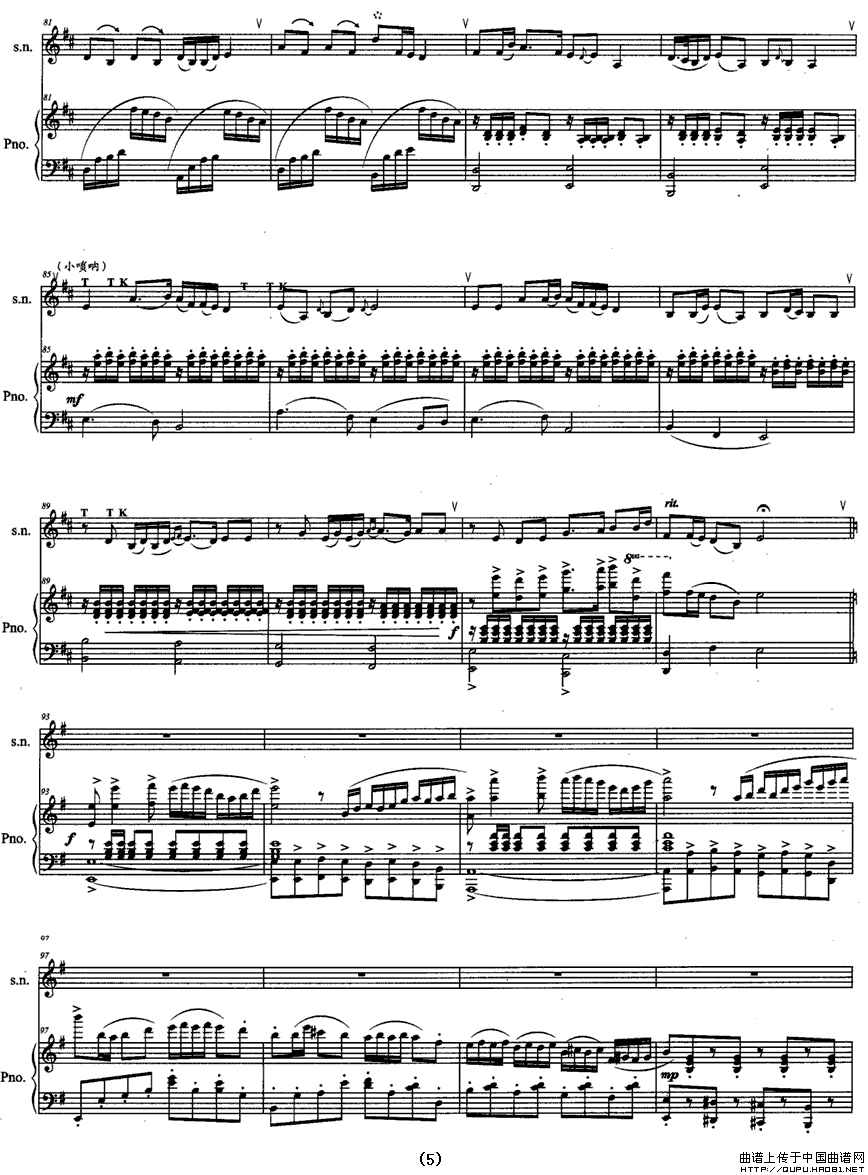 吉鹤迎春（唢呐+钢琴伴奏）