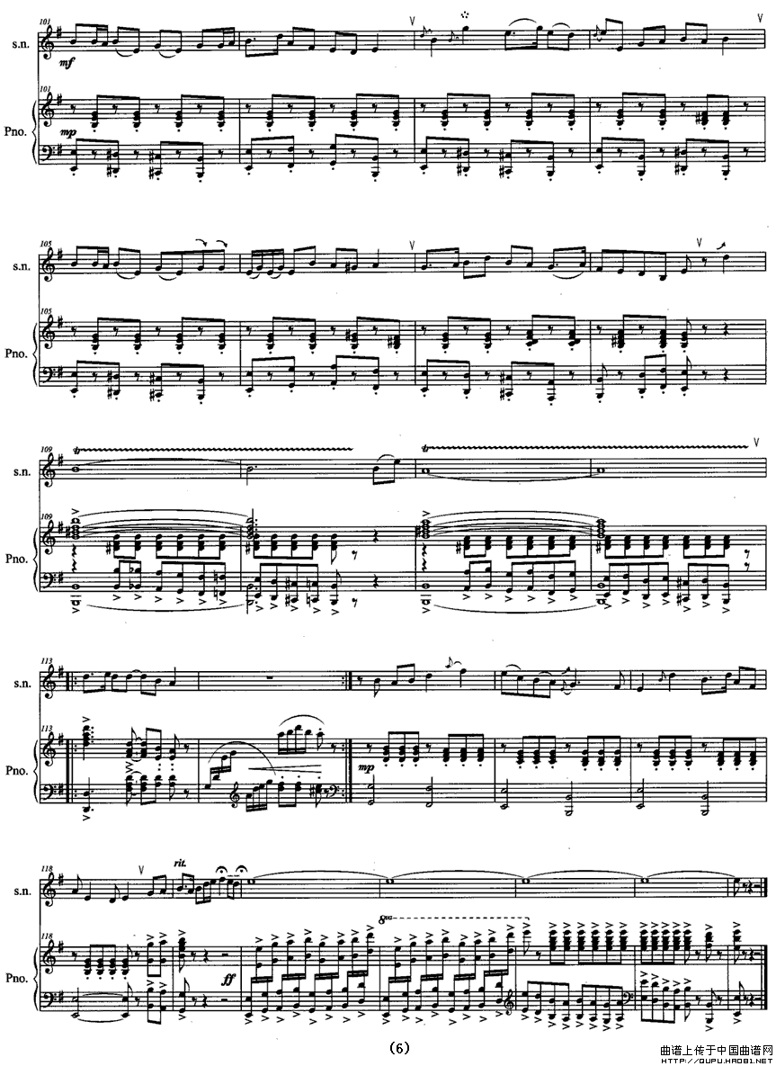 吉鹤迎春（唢呐+钢琴伴奏）