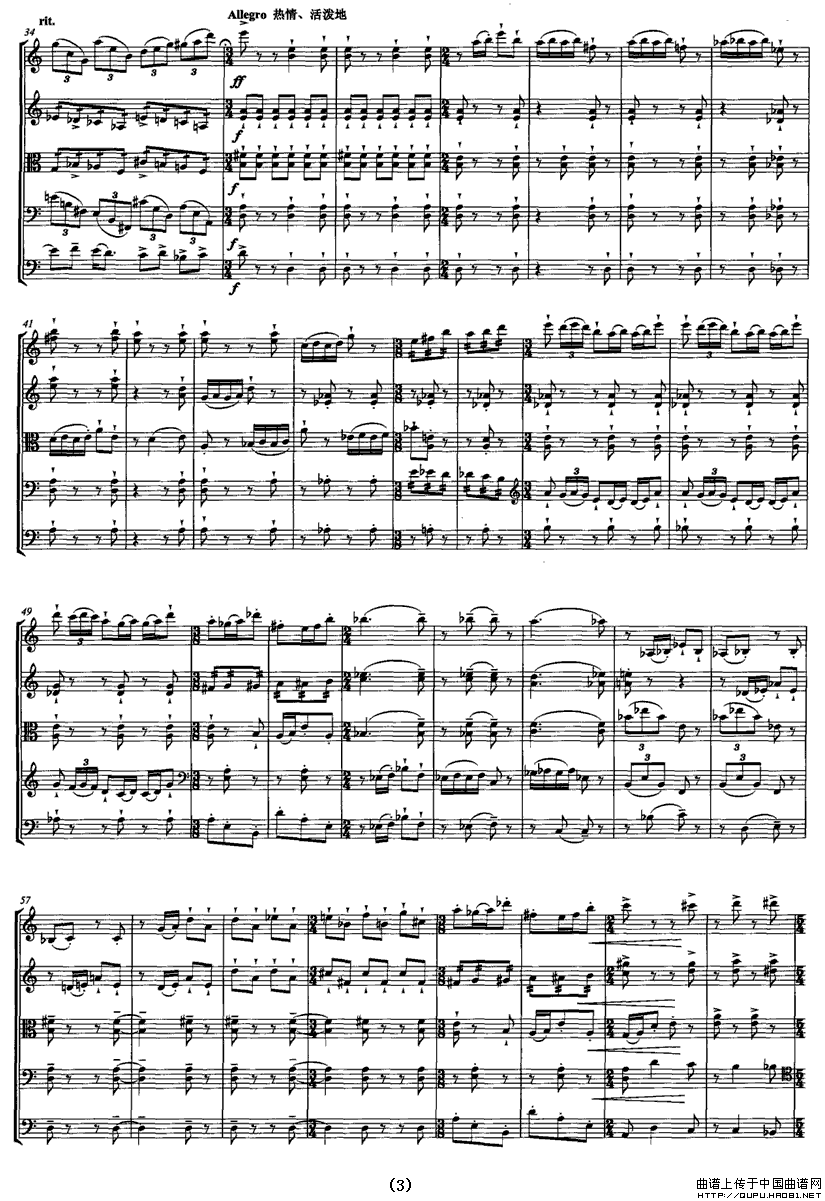 弋阳（弦乐五重奏）