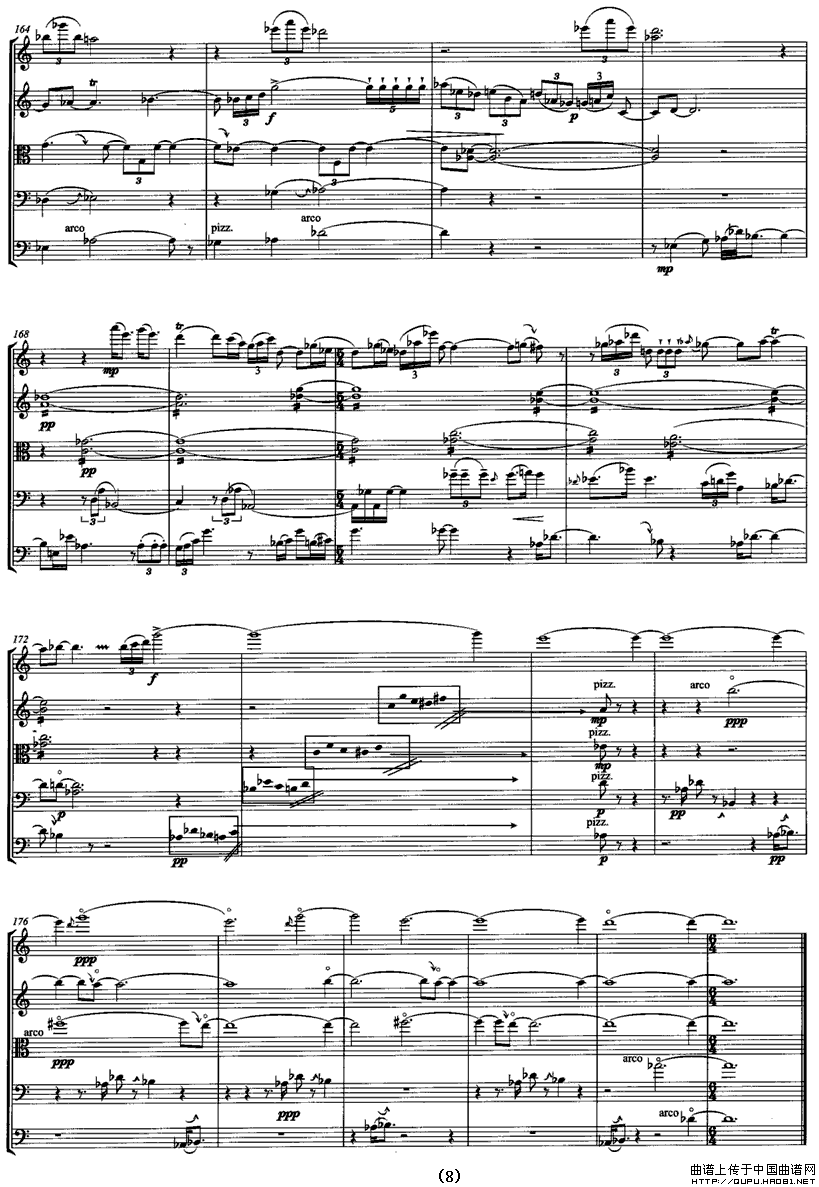 弋阳（弦乐五重奏）