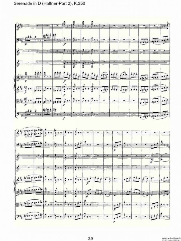 Serenade in D（Haffner-Part 2), K.250 D调小夜）