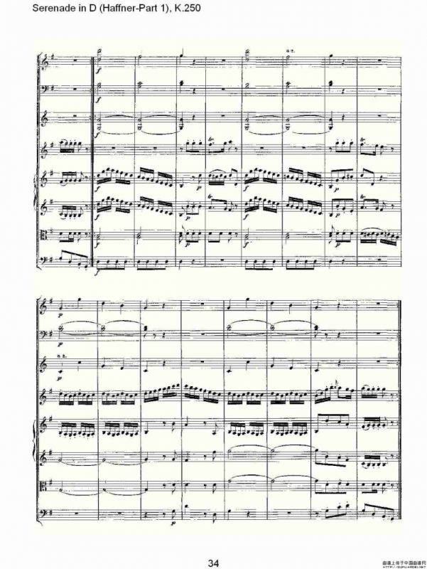 Serenade in D（Haffner-Part 1), K.250 D调小夜）