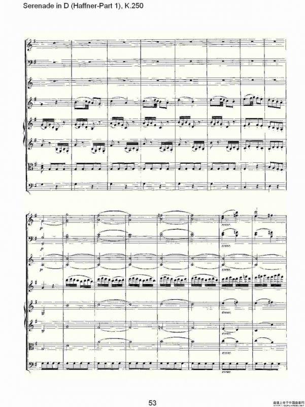 Serenade in D（Haffner-Part 1), K.250 D调小夜）