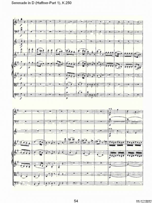 Serenade in D（Haffner-Part 1), K.250 D调小夜）