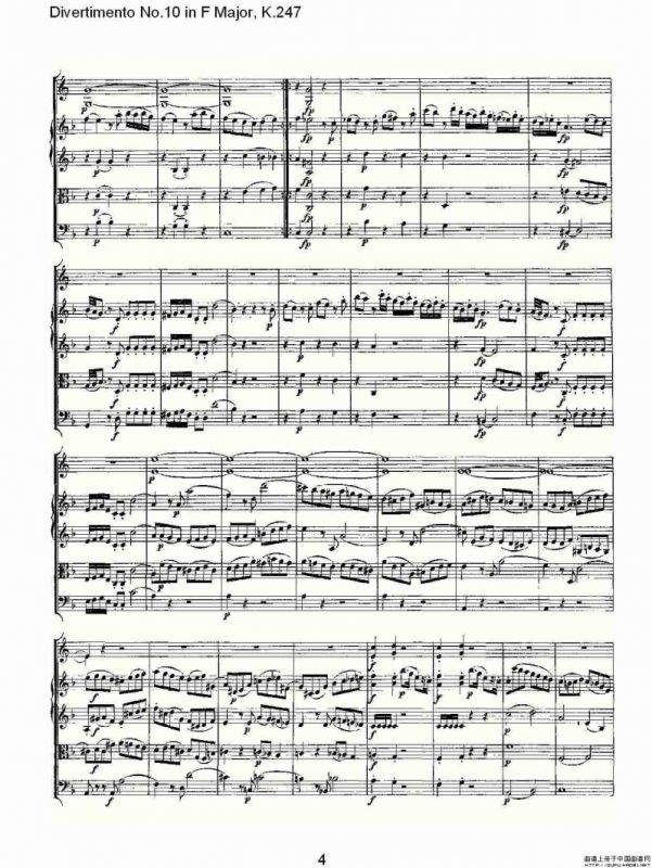 Divertimento No.10 in F Major, K.247（F大调第十嬉游曲，K.2）