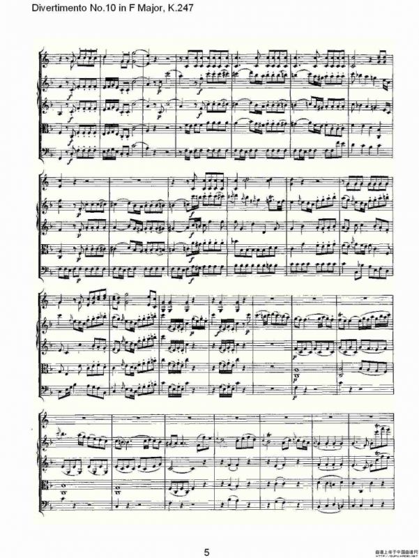 Divertimento No.10 in F Major, K.247（F大调第十嬉游曲，K.2）