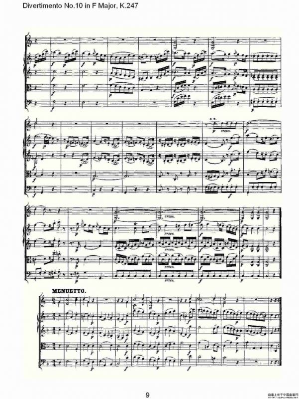 Divertimento No.10 in F Major, K.247（F大调第十嬉游曲，K.2）