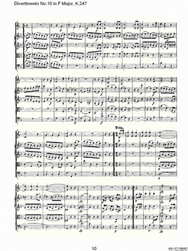 Divertimento No.10 in F Major, K.247（F大调第十嬉游曲，K.2）