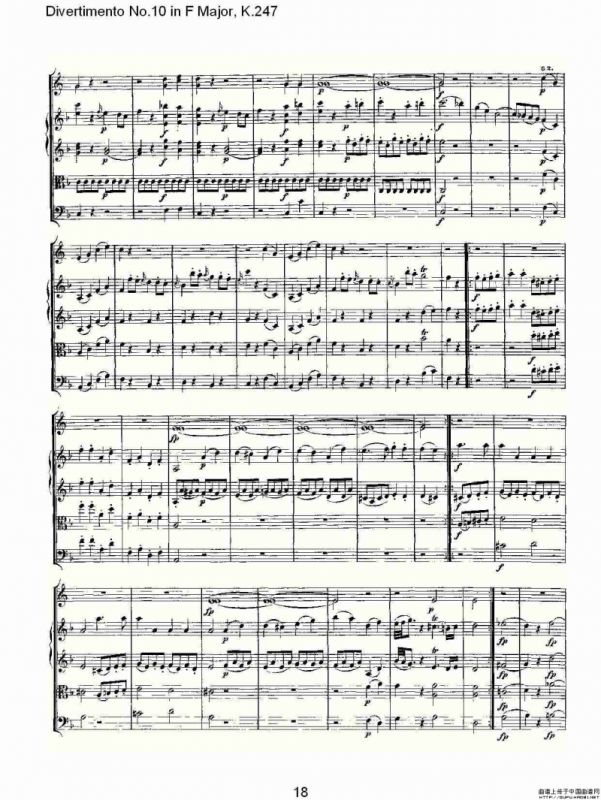 Divertimento No.10 in F Major, K.247（F大调第十嬉游曲，K.2）