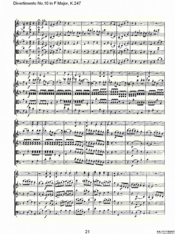 Divertimento No.10 in F Major, K.247（F大调第十嬉游曲，K.2）