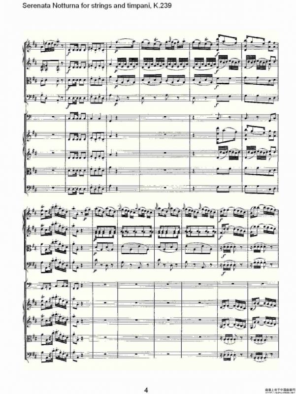 弦乐与定音鼓小夜曲，K.239