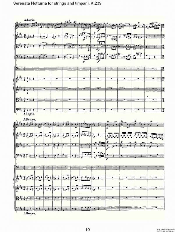 弦乐与定音鼓小夜曲，K.239