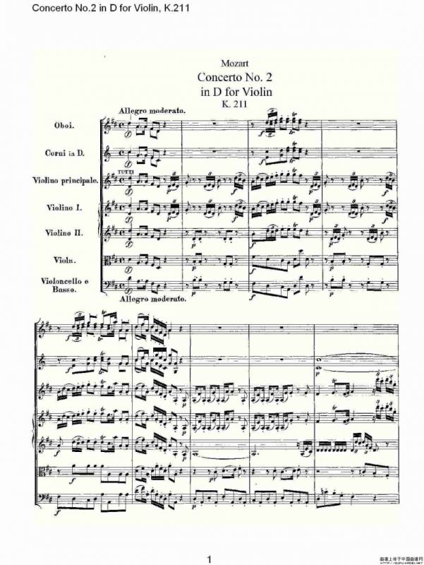 Concerto No.2 in D for Violin, K.211（D调小提琴第二协奏曲, ）